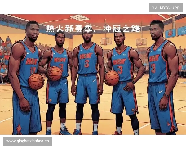 2025赛季NBA：迈阿密热火VS金州勇士 高概率策略深度预测