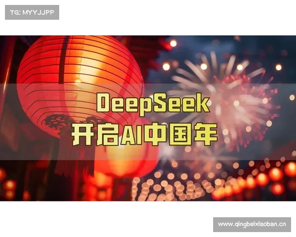 DeepSeek预测周日竞彩足球001-015 DeepSeek预测周日竞彩足球001-015