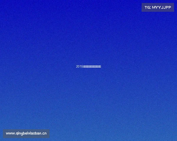 2015日内瓦车展：新款福特翼搏