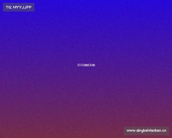 2025款奥迪Q5亮相